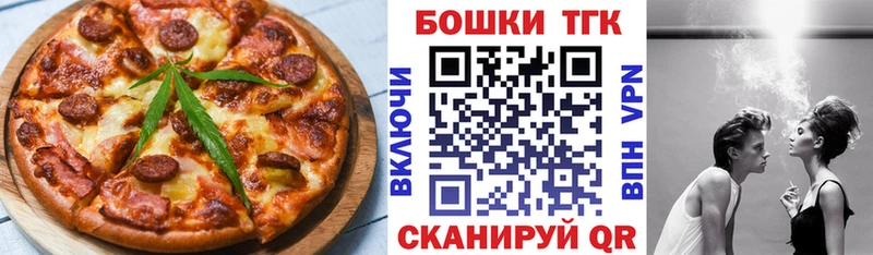 Canna-Cookies конопля  наркотики  Сольвычегодск 