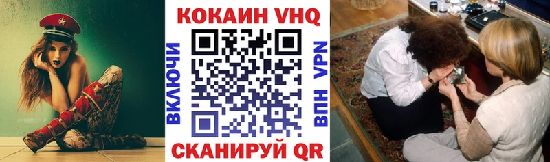 Кокаин 97%  Сольвычегодск 