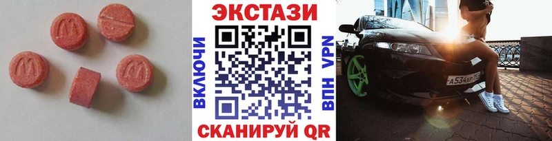 МЕГА ссылка Сольвычегодск Экстази DUBAI магазин продажи наркотиков
