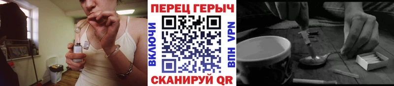 ГЕРОИН белый  Сольвычегодск 
