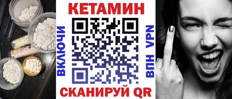 сколько стоит  Сольвычегодск  Кетамин ketamine 