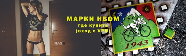 кристаллы Аркадак