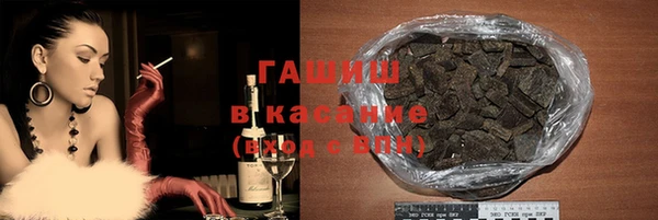 синтетический гашиш Армянск