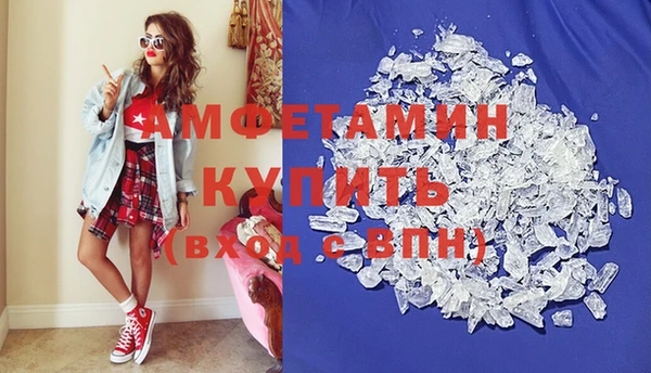 синтетический гашиш Армянск