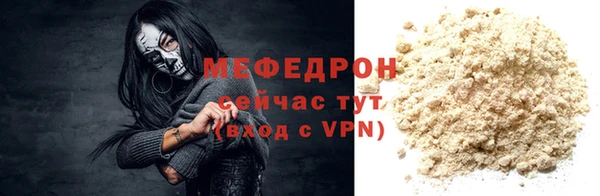 круглые Арсеньев