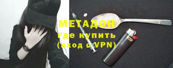 синтетический гашиш Армянск