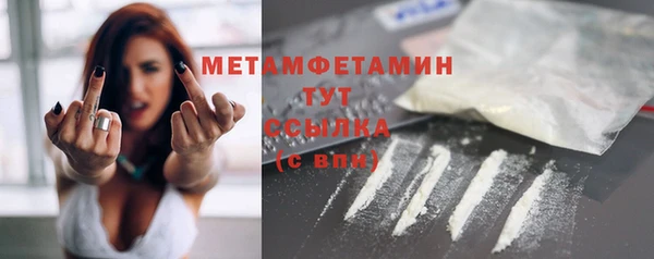 MDMA Premium VHQ Нязепетровск