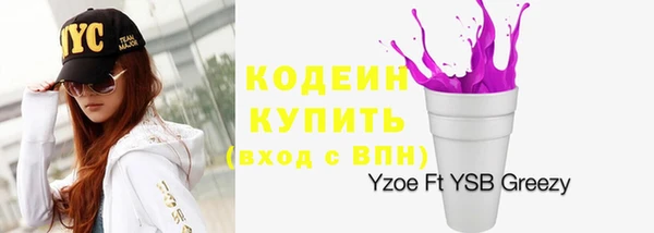 синтетический гашиш Армянск