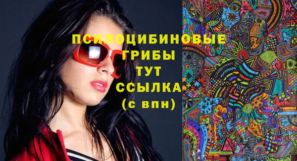кристаллы Аркадак