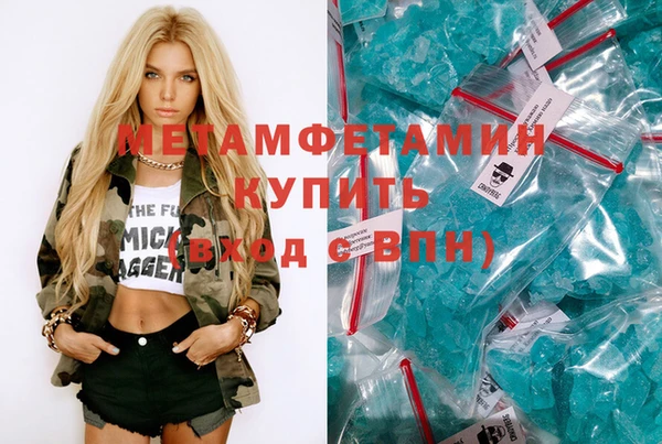 кристаллы Аркадак
