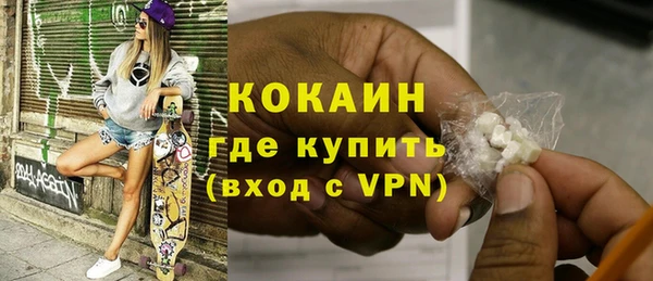 соль курить ск Нягань