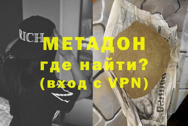 соль курить ск Нягань