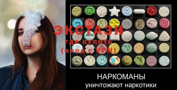 синтетический гашиш Армянск