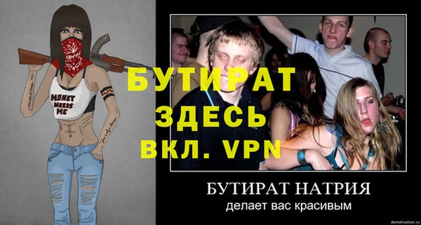 круглые Арсеньев