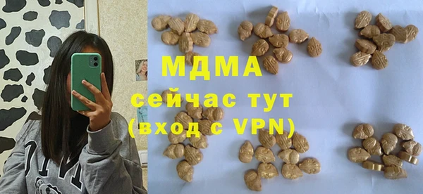 синтетический гашиш Армянск