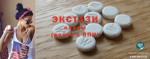 круглые Арсеньев