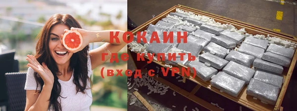 соль курить ск Нягань