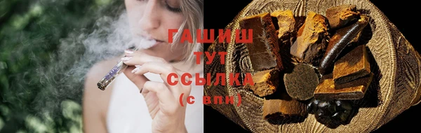 соль курить ск Нягань
