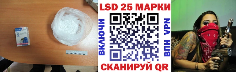 ЛСД экстази кислота  даркнет состав  Сольвычегодск 