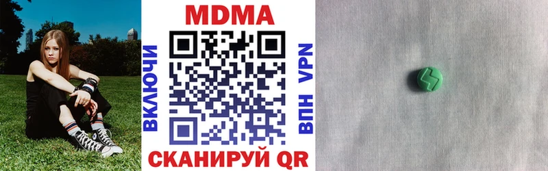 mega онион  Сольвычегодск  MDMA crystal 
